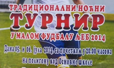 Ноћни турнир у малом фудбалу