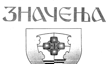 Изградња школе у Тедин Хану 1927. године