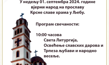 Крсна слава храма у Љебу